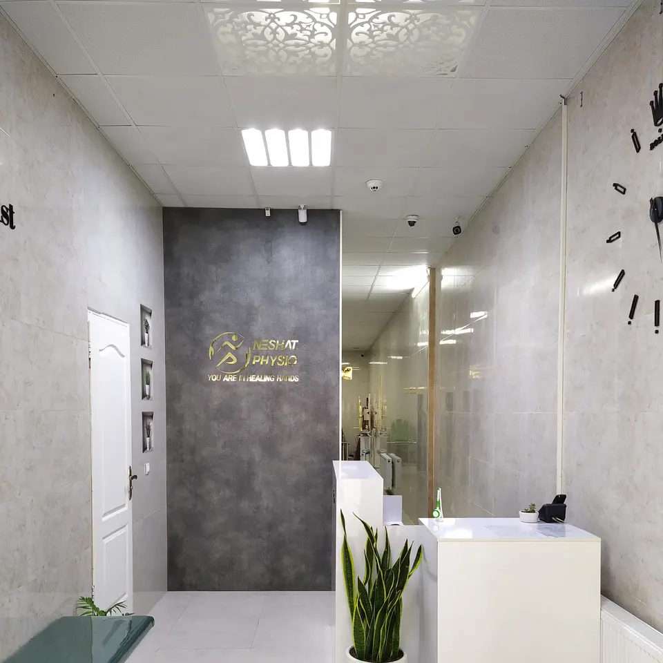 مرکز تخصصی فیزیوتراپی نشاط