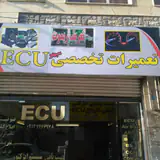 تعمیرگاه صوت و تصویری منصور