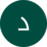 كلينيك فيزيوتراپي آبان