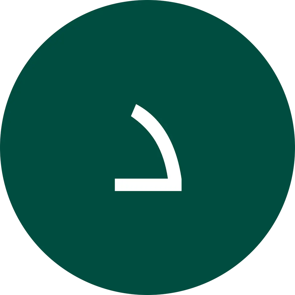 كلينيك فيزيوتراپي آبان