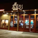 Elcafe