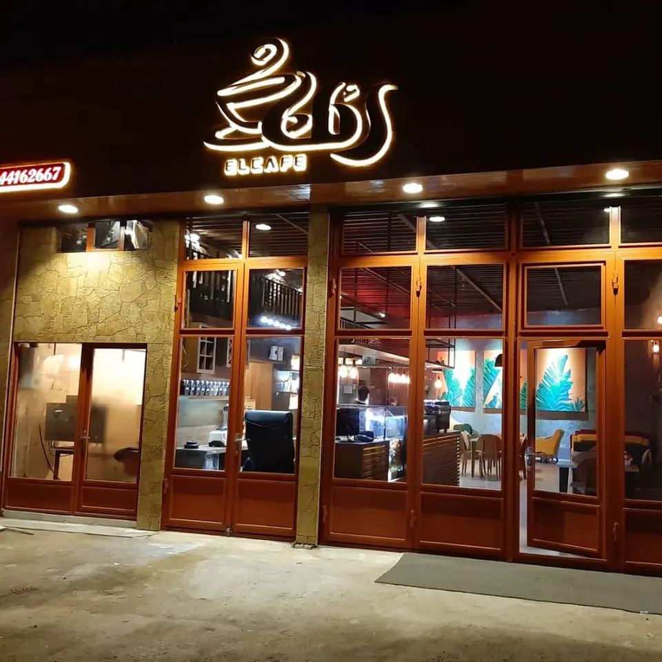 Elcafe