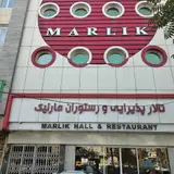 Marlik restaurant