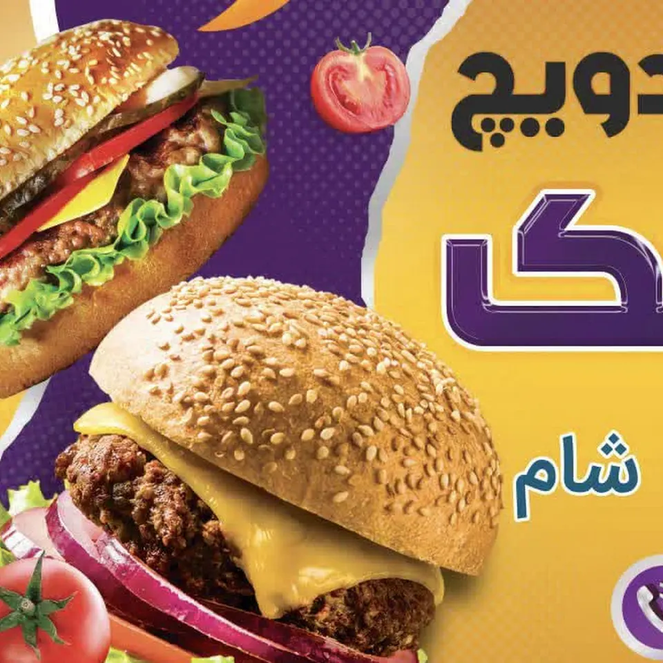 کافه ساندویچ کامک