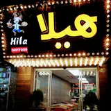 FastFoodHila