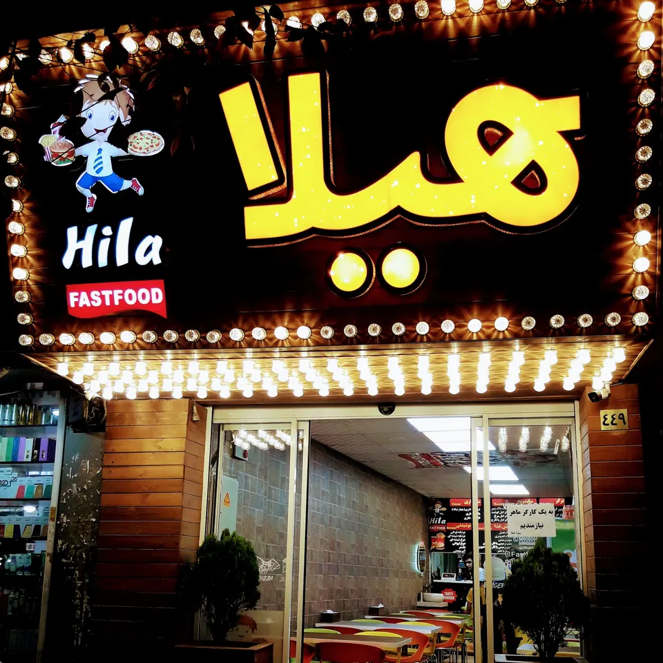 FastFoodHila