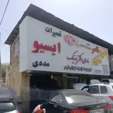 تعمیرات تخصصی Ecu