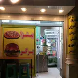 Sito Fast Food