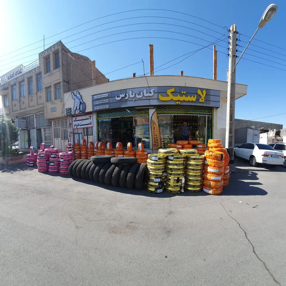 تجارت تایر