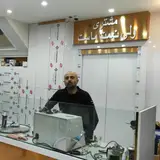 تعمیر پمپ بنزین و ایسیو فواد و فرهاد حراجی