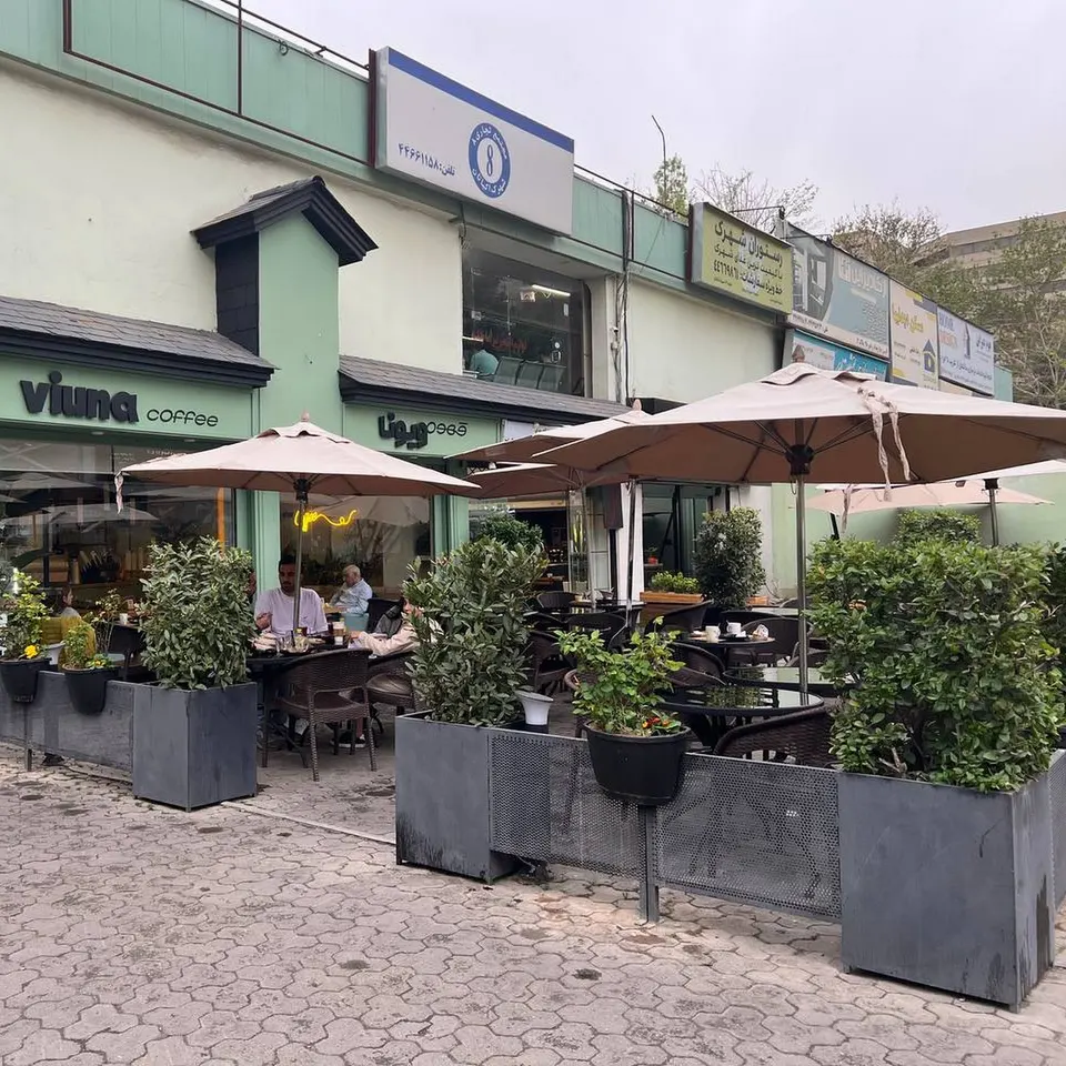 Viuna Coffee Shop