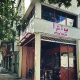 BaMa Cafe