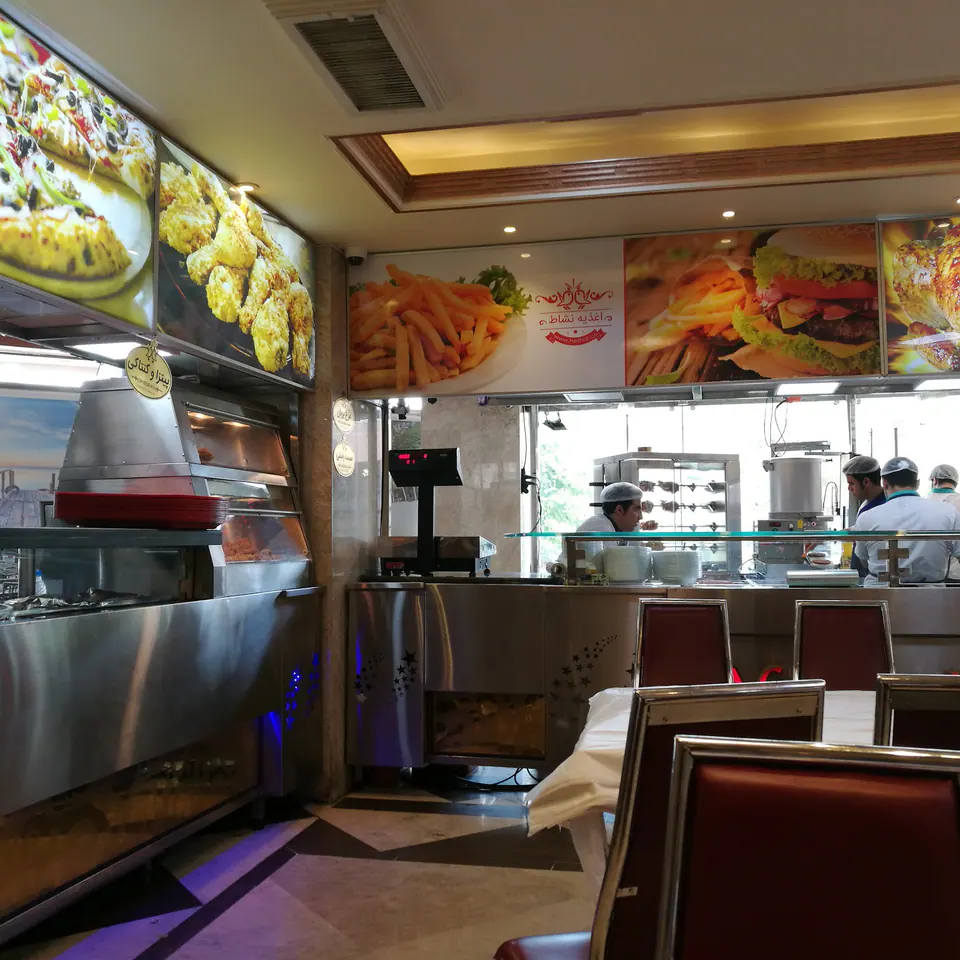 Neshat Fast Food