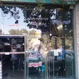 فروشگاه لوازم یدکی بنز جهان مرسدس