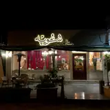 Shoope Cafe