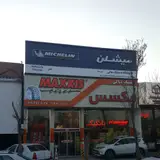Aali store