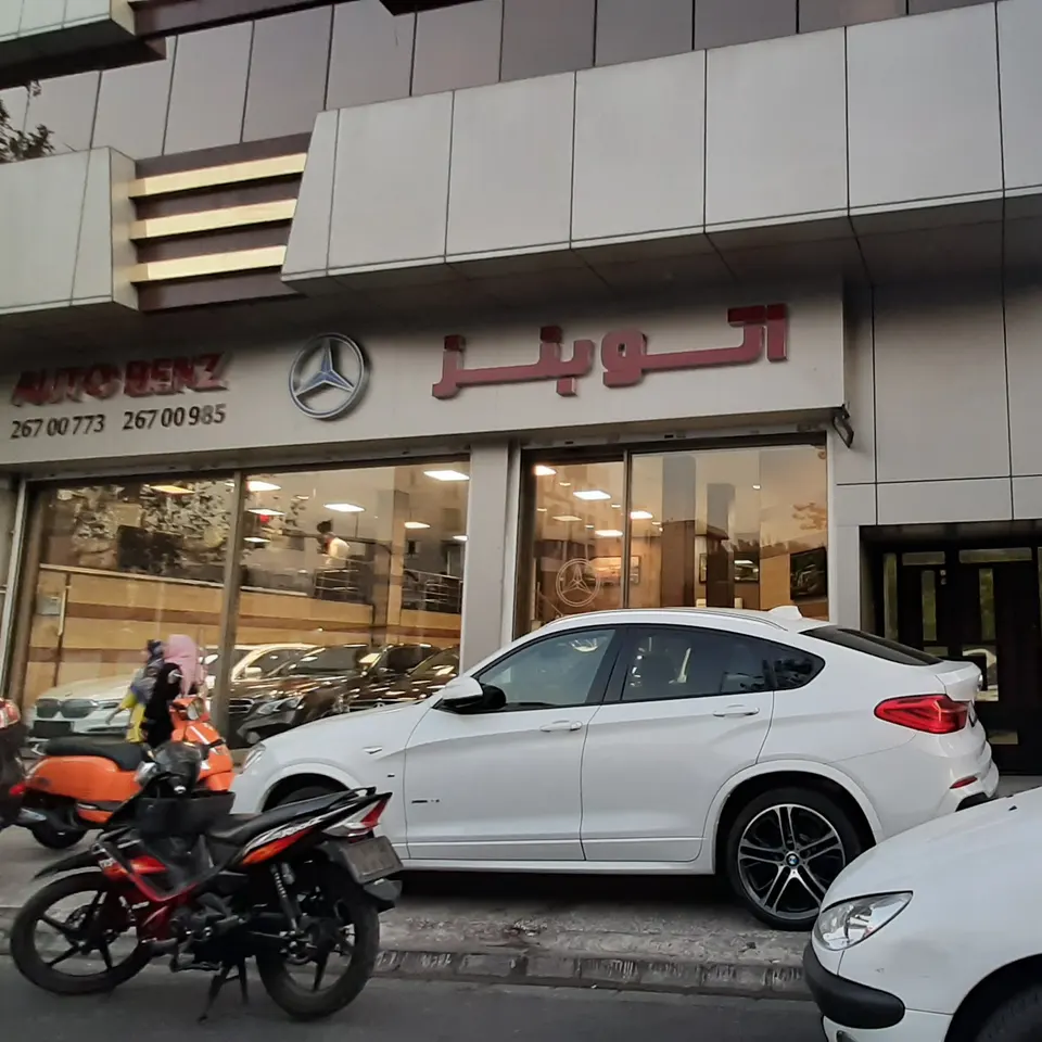 نمایشگاه اتو بنز