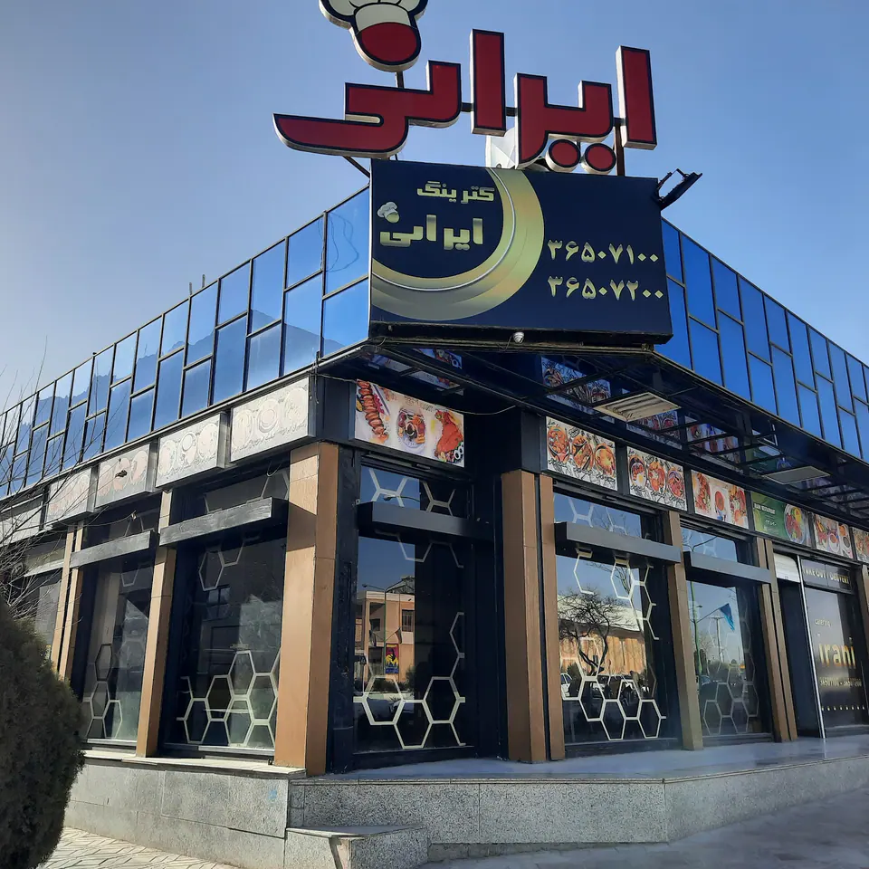 Iran