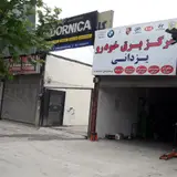 مرکز برق خودرو یزدانی