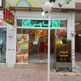 فست فود باب اسفنجی (آپاچی)