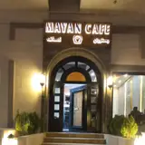 کافه رستوران مایان