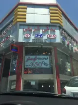 لوازم یدکی غرب