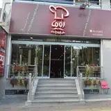 Roma Restaurant