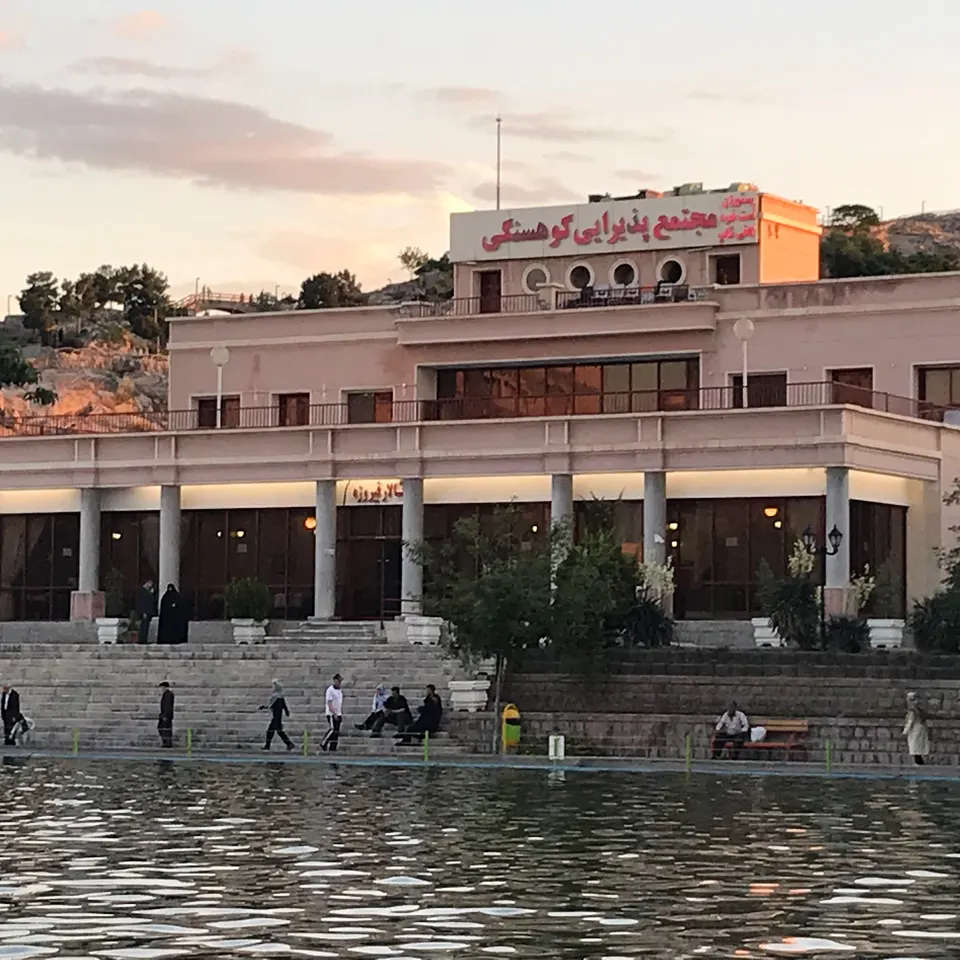 Koohsangi Restaurant