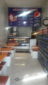 اغذیه مهرسام