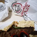 کبابی حاج عبدالهی