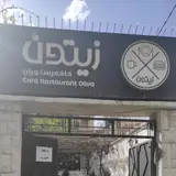 Fandogh Cafe & Restaurant