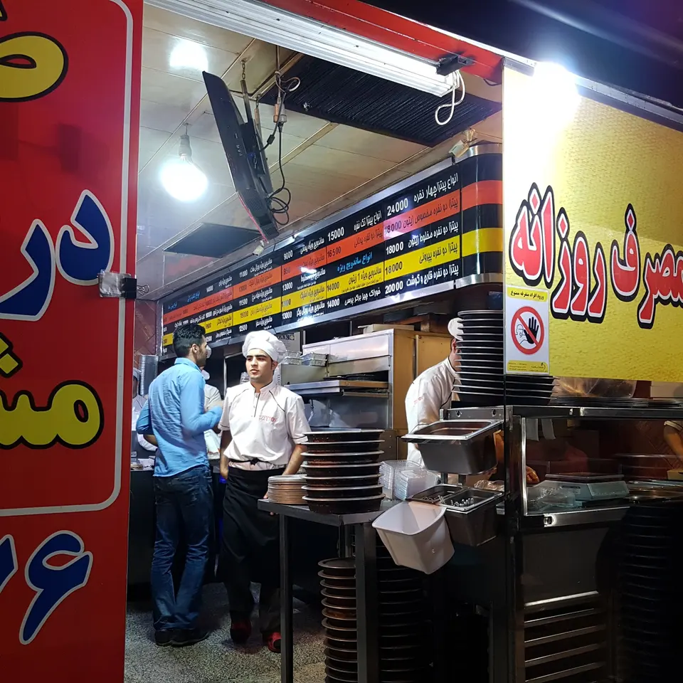 Zeytoon Fast Food