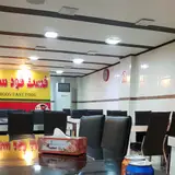 Seyhoon Fast Food