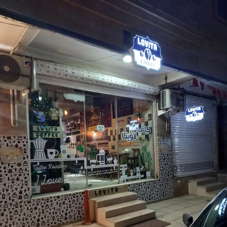 کافه لاویتا