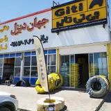 فروشگاه لاستیک تک تایر