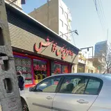 بازرگانی لاستیک نوتاش