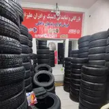 لاستیک دولتی
