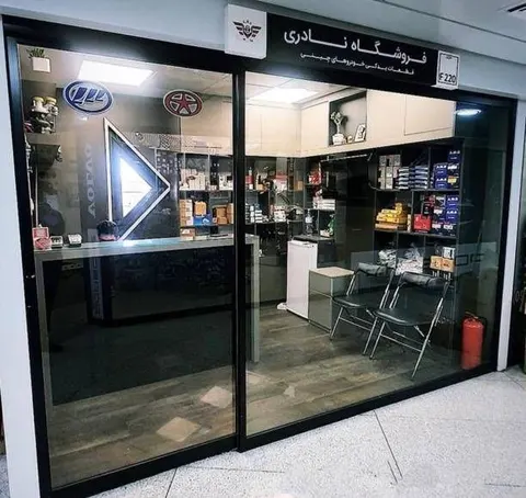 اتومبیل نادری