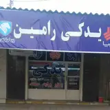 فروشگاه ایران بنز
