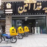 Amin Restaurant