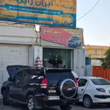 خدمات تخصصی برق خودرو نیم کلاچ