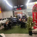 مستر دونر
