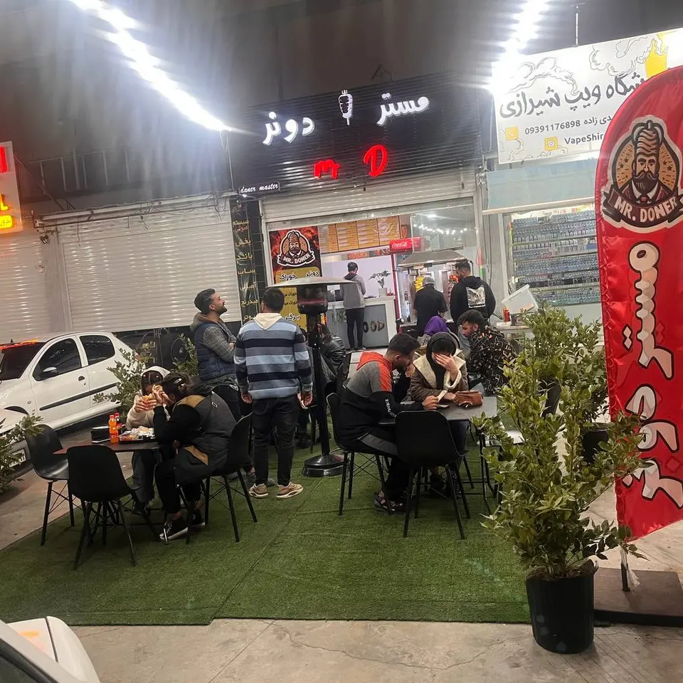 مستر دونر