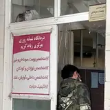 کانون تندرستی و حرکات اصلاحی رباط کریم