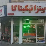 فست فود تیکیتاکا