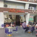 Mareke Fast Food