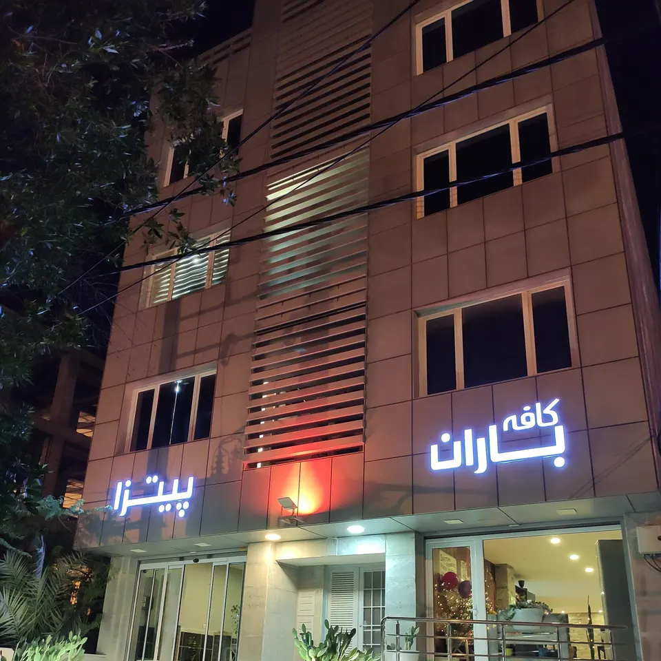 Baran Café