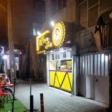 سوخاری کیلویی چاربرگ