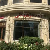 Hani Restaurant