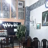 رستوران قائم افشین